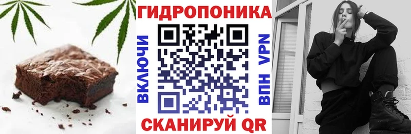 Cannafood марихуана Кубинка