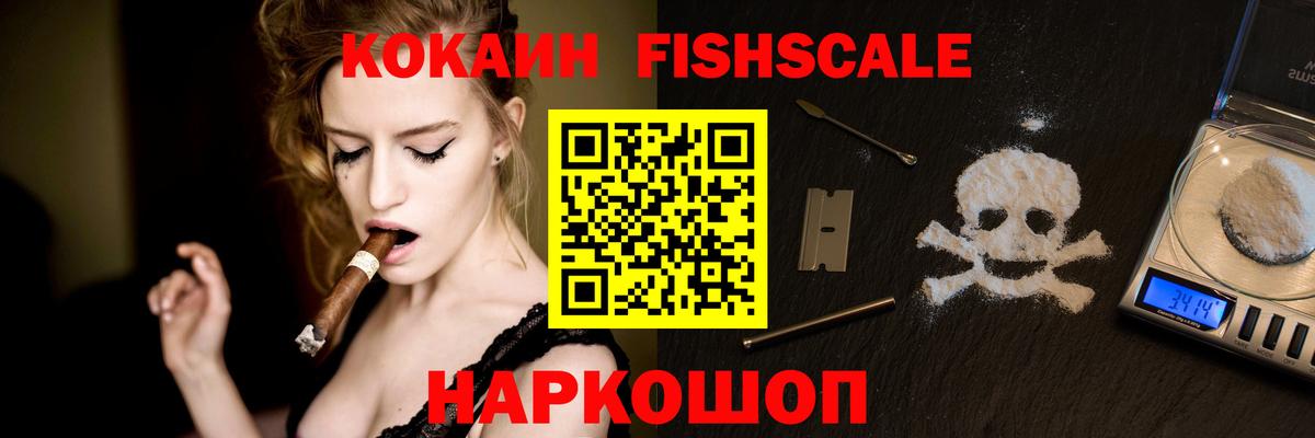 Кубинка  COCAIN Эквадор  Кокаин Колумбийский  Вход с VPN 