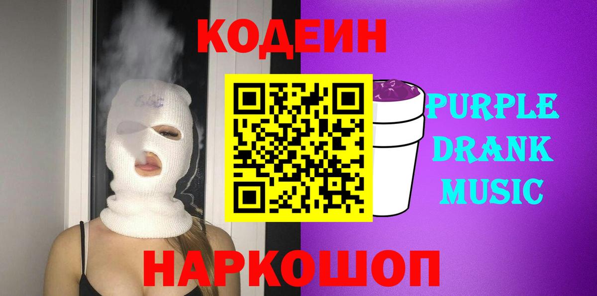 Псилоцибиновые грибы Кубинка