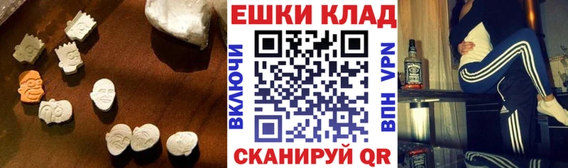 Ecstasy Cube где купить Кубинка