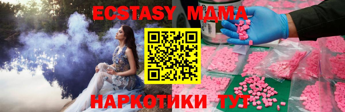 ЭКСТАЗИ 99% Кубинка