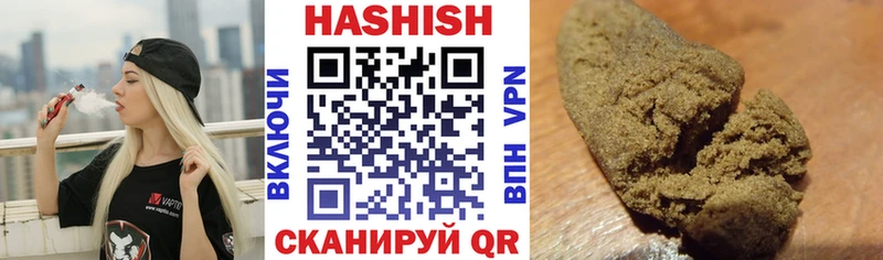 ГАШИШ Cannabis  купить наркотики сайты  нарко площадка телеграм  Кубинка 