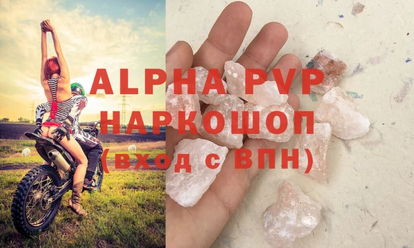 соль курить ск Аркадак