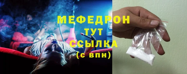соль курить ск Аркадак