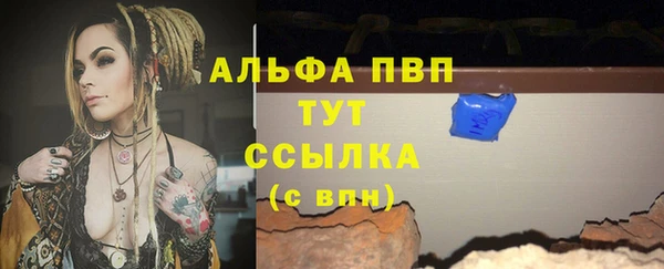 тгк Армянск