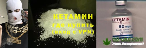 тгк Армянск