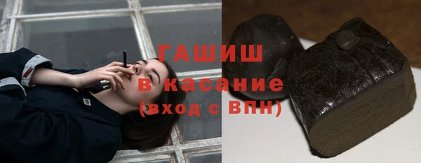 тгк Армянск