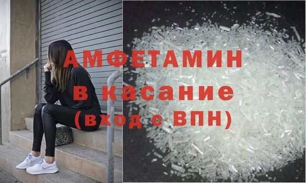 тгк Армянск