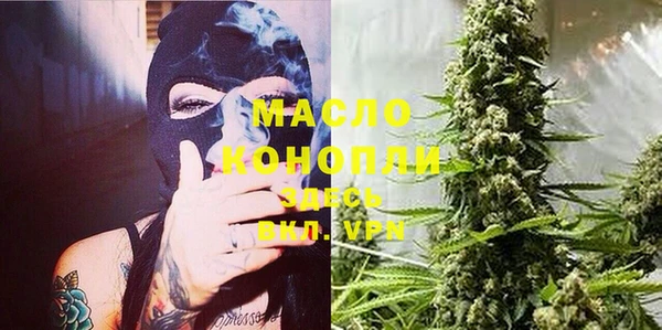 соль курить ск Аркадак