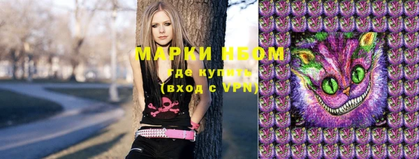 соль курить ск Аркадак