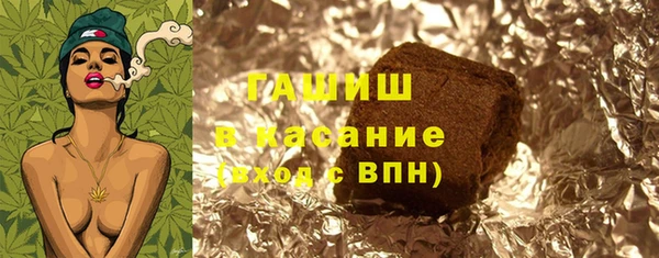 тгк Армянск