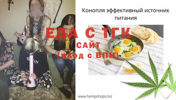 соль курить ск Аркадак