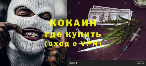 соль курить ск Аркадак