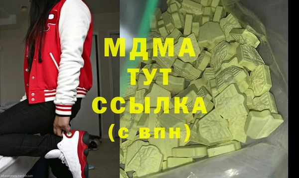 соль курить ск Аркадак
