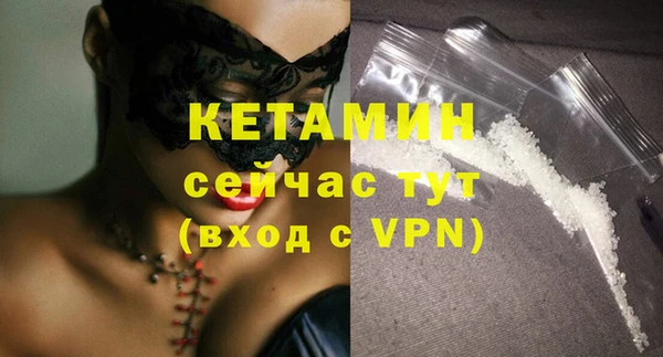 тгк Армянск