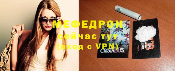 соль курить ск Аркадак
