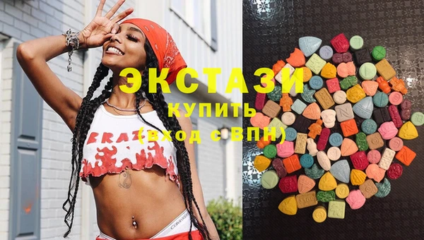 тгк Армянск