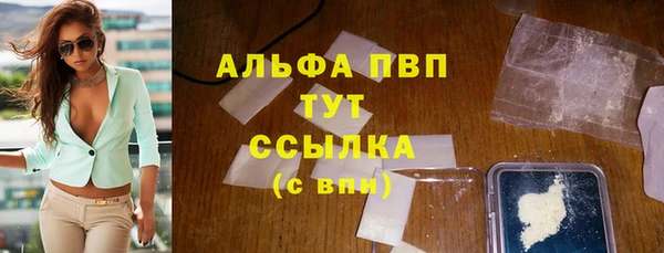 тгк Армянск