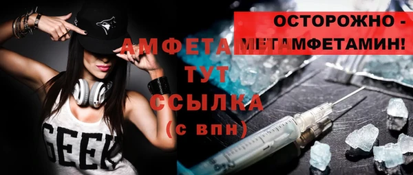 тгк Армянск