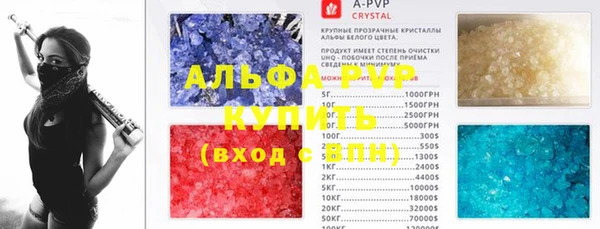тгк Армянск