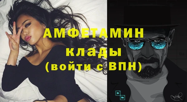 тгк Армянск