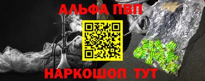 мефедрон мука Комсомольск-на-Амуре
