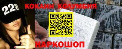 мескалин Краснознаменск