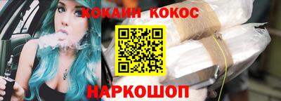 марихуана Краснодар