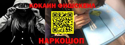 мескалин Краснознаменск