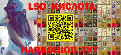 индика Конаково