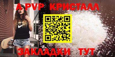 мескалин Краснознаменск