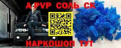 хмурый Коммунар