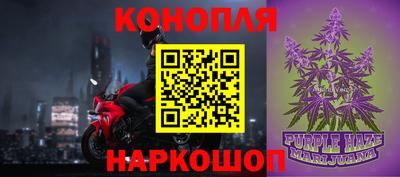 мескалин Краснознаменск