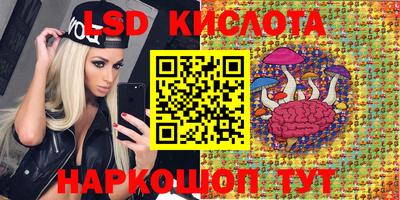 марихуана Краснодар