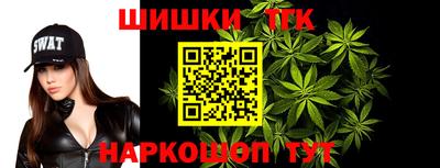 марихуана Краснодар