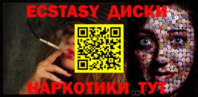 марихуана Краснодар