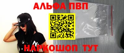 марихуана Краснодар