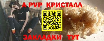 марихуана Краснодар