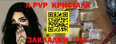марихуана Краснокаменск