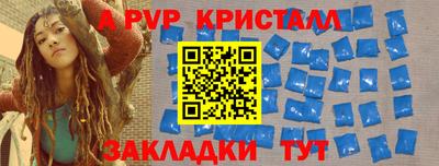 мескалин Краснознаменск