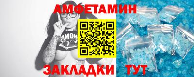 мефедрон мука Комсомольск-на-Амуре