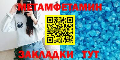 индика Конаково
