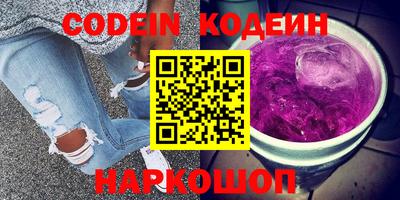 хмурый Коммунар