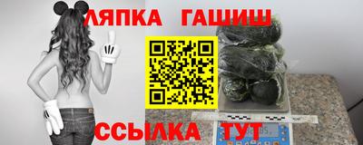 мескалин Краснознаменск