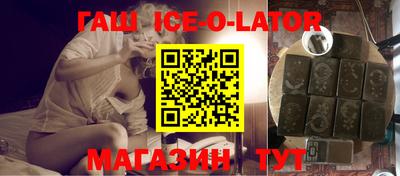 мескалин Краснознаменск
