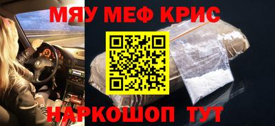 марихуана Краснокаменск