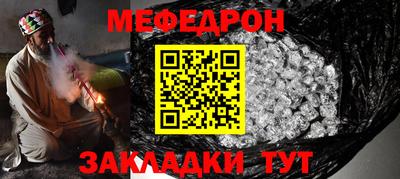 марихуана Краснокаменск