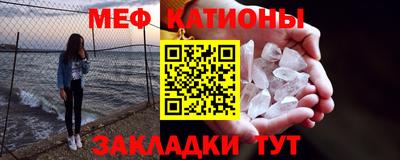 мескалин Краснознаменск