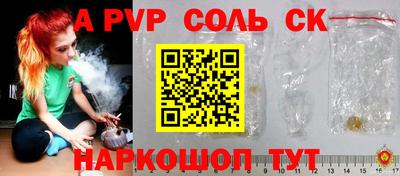 мефедрон мука Комсомольск-на-Амуре