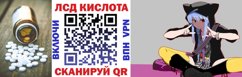 LSD-25 экстази ecstasy  даркнет клад  Кубинка 